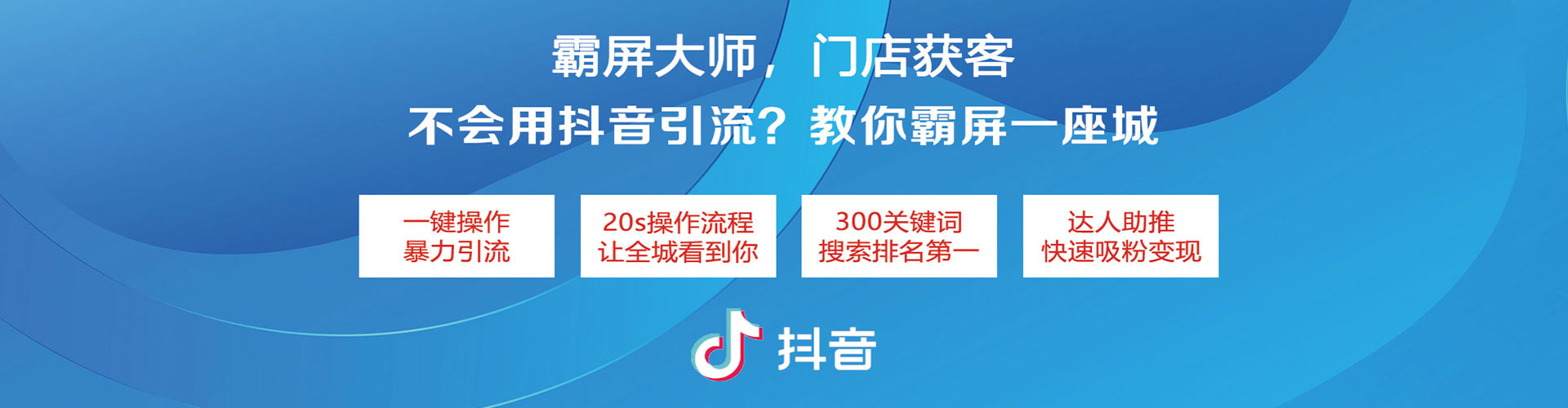 兴海百度怎么推广